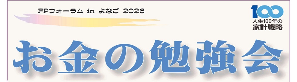 支部トップイメージ画像1