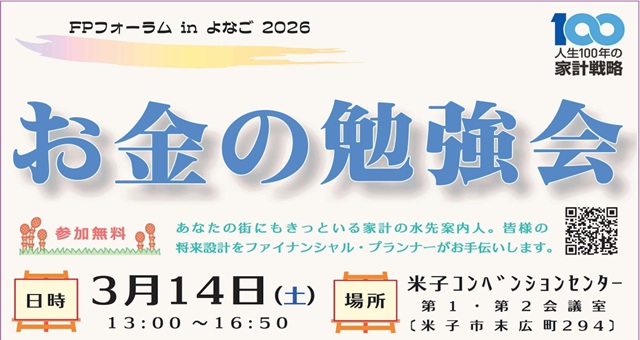 支部トップイメージ画像1