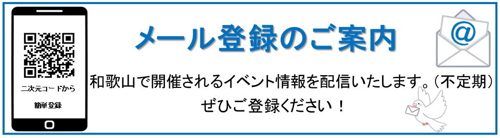 支部トップイメージ画像3