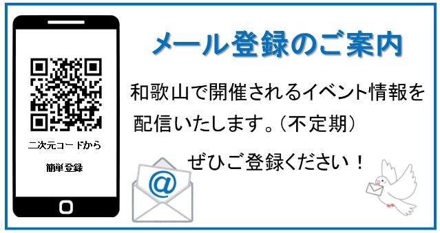 支部トップイメージ画像3