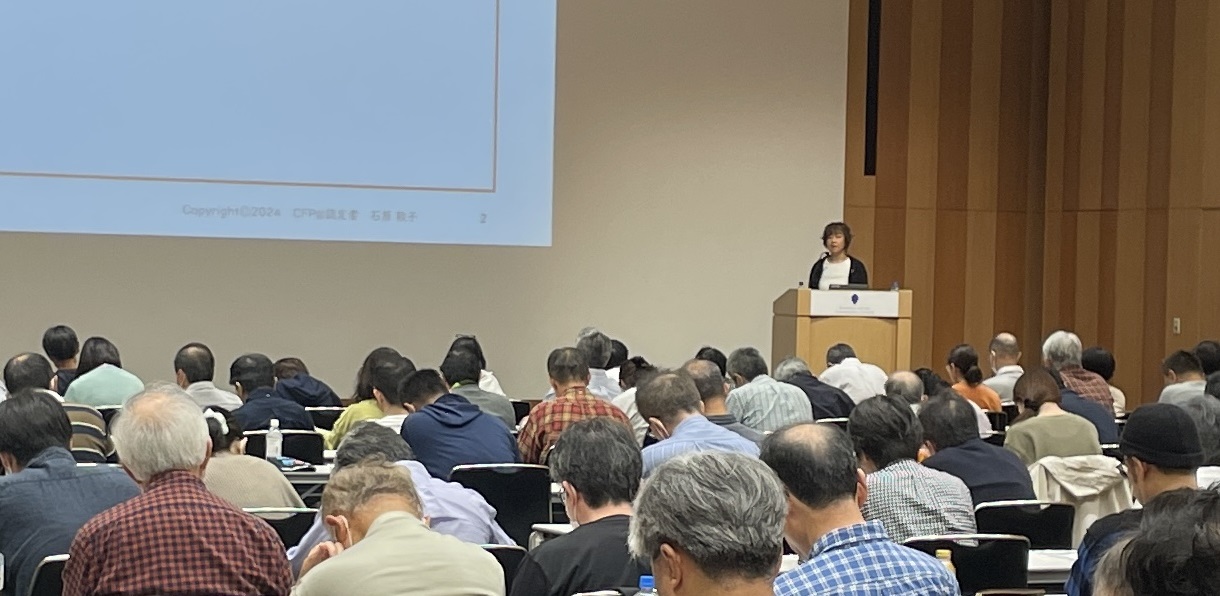 石原氏　講演風景