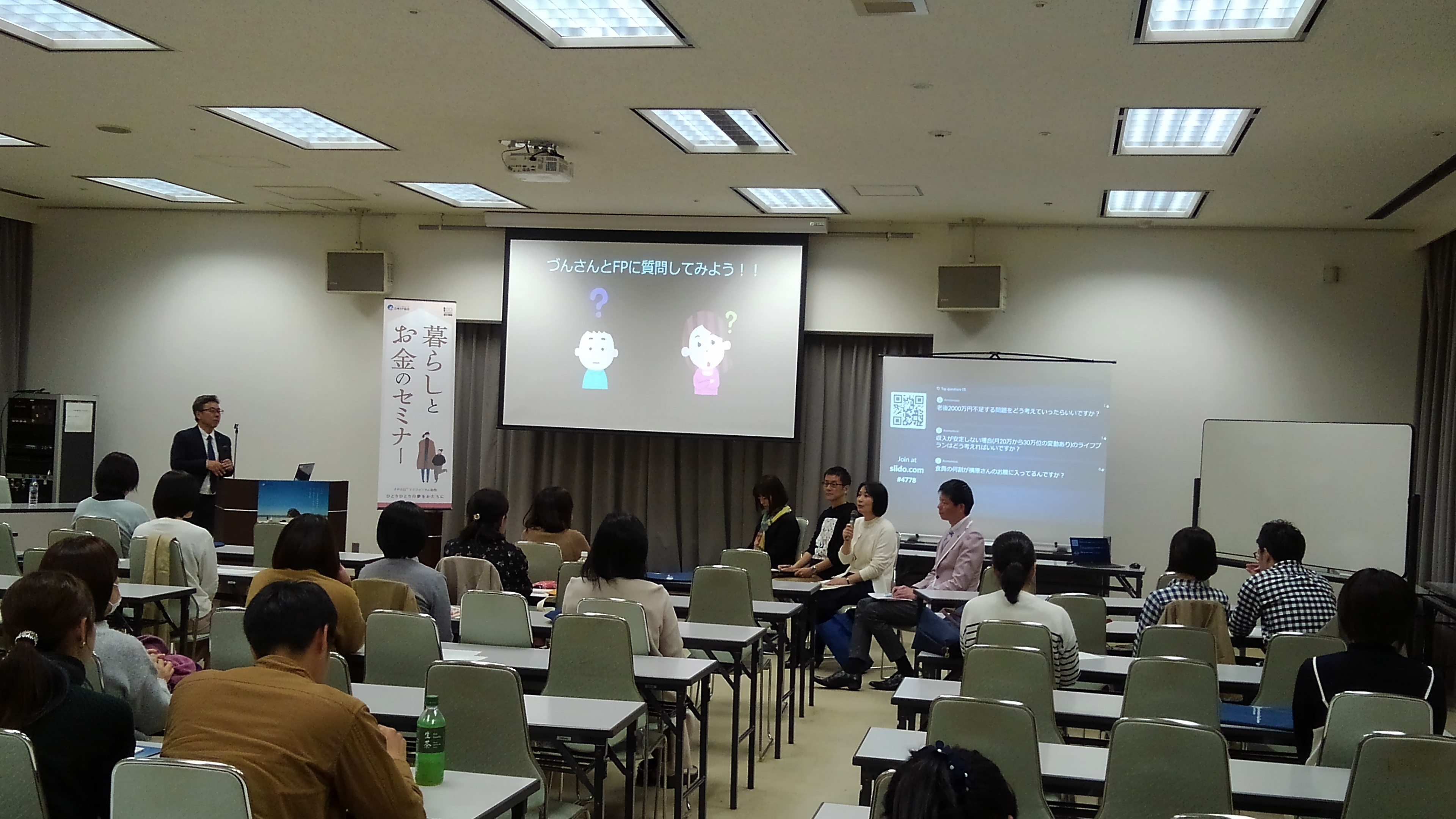 づんさん&times;FP