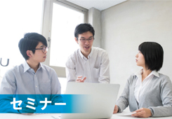 30・40代が今すぐやるべきお金の未来予測(ワークショップ)画像