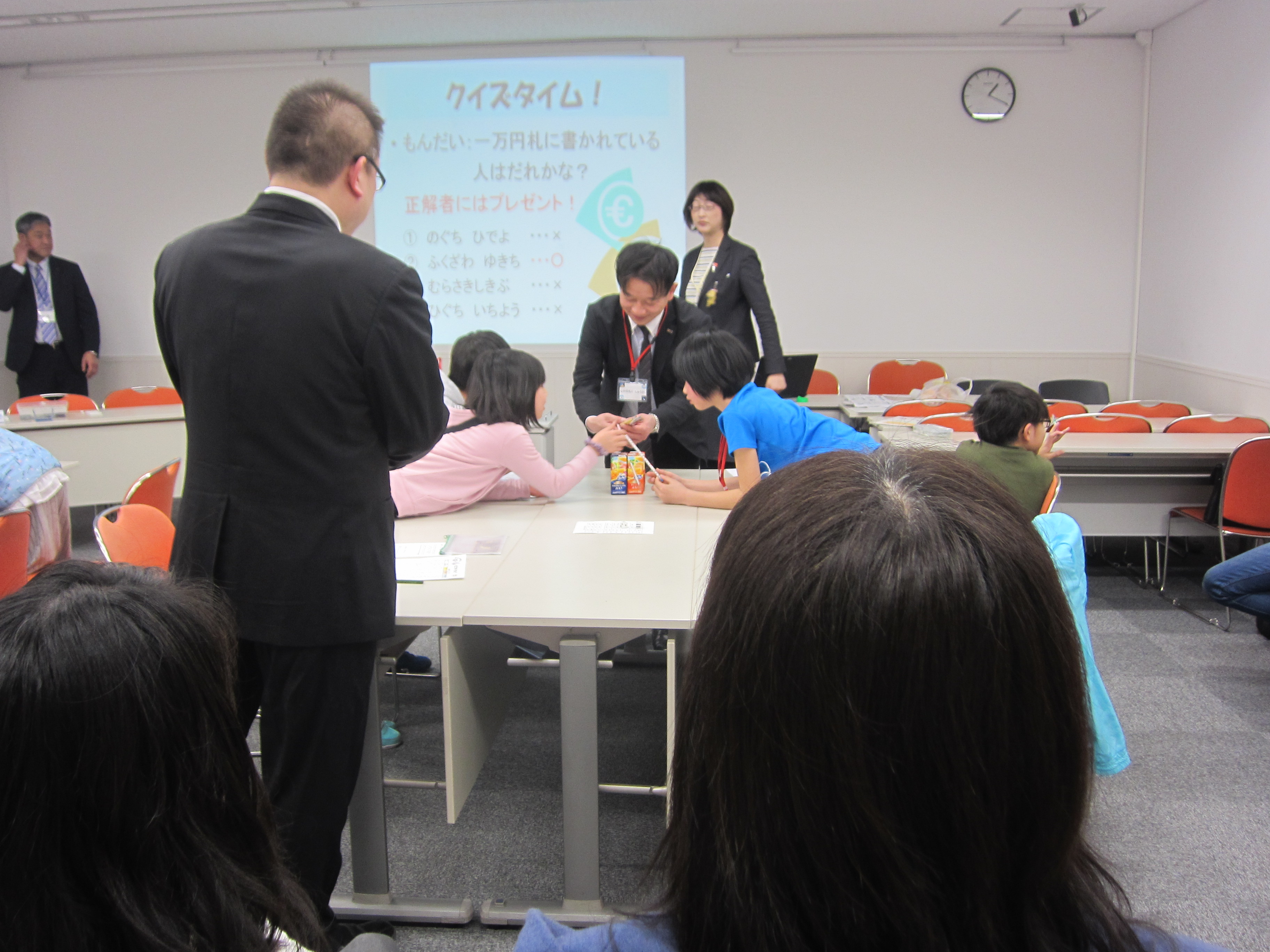 おこづかいゲーム