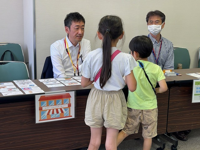 何か買う？預金する？