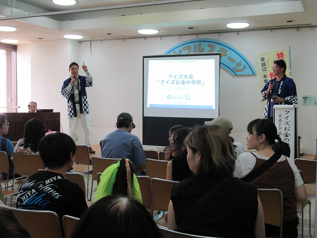 クイズ お金の学校