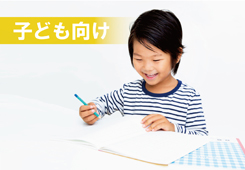 おいしい海鮮丼を作ろう（園児・小学校低学年向け）画像