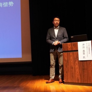 井出真吾講師