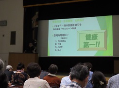 講師：入野泰爾氏氏