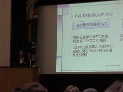 講師：鎌田典子氏