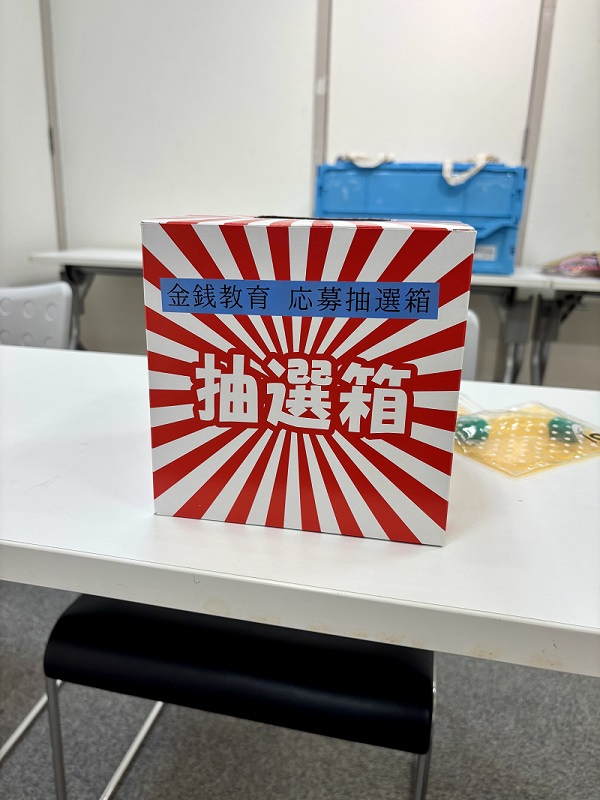 テーブルくじ
