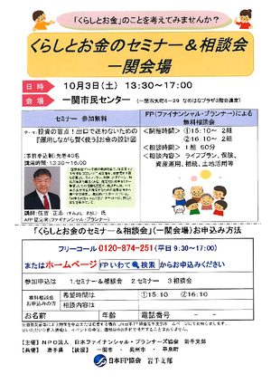 チラシ