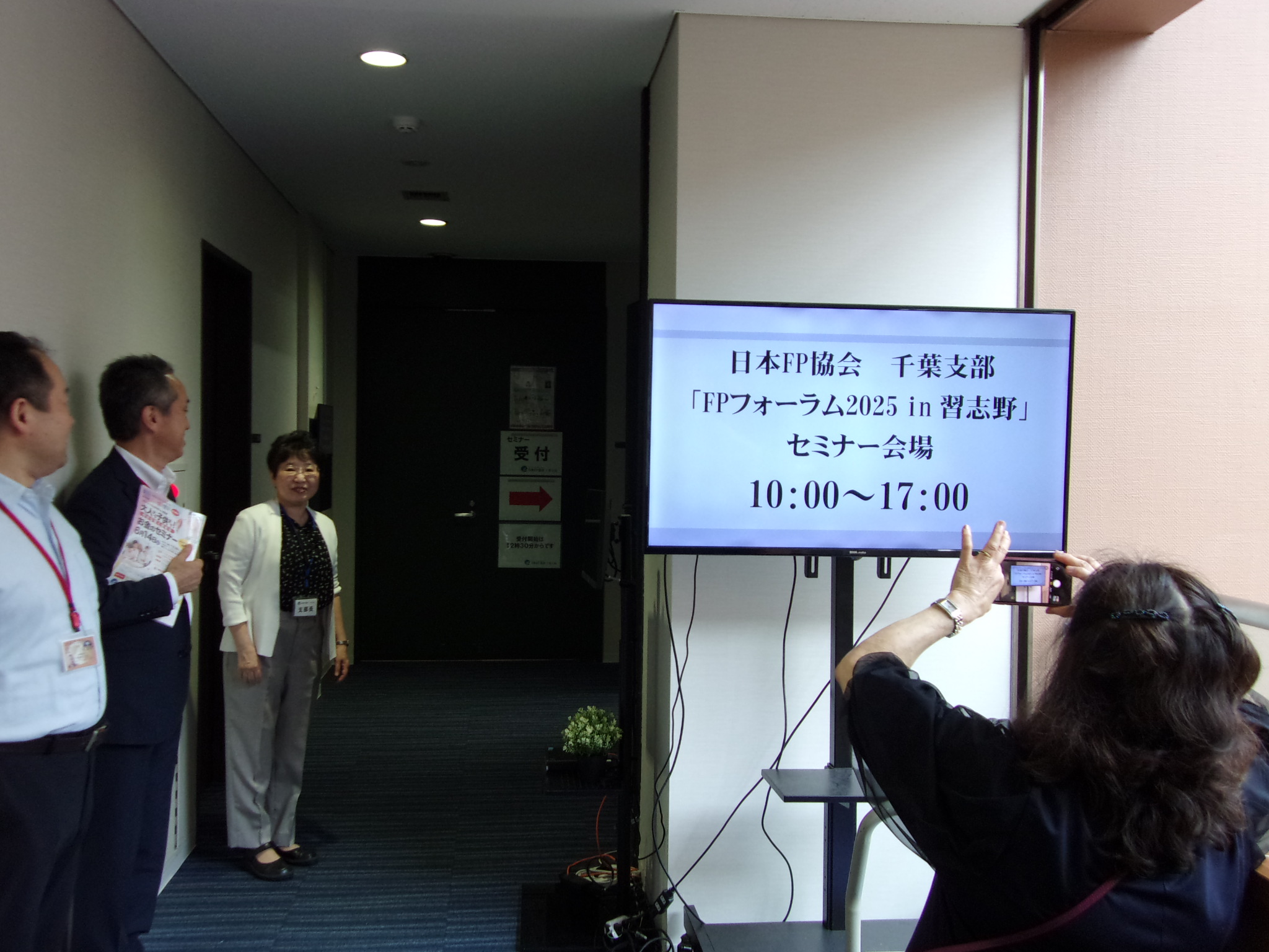 会場準備（案内表示）