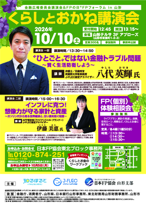チラシ