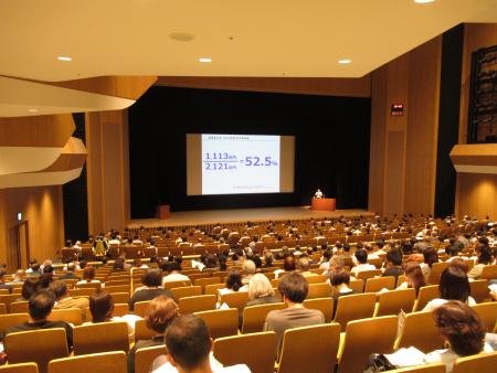 第二部中野講師