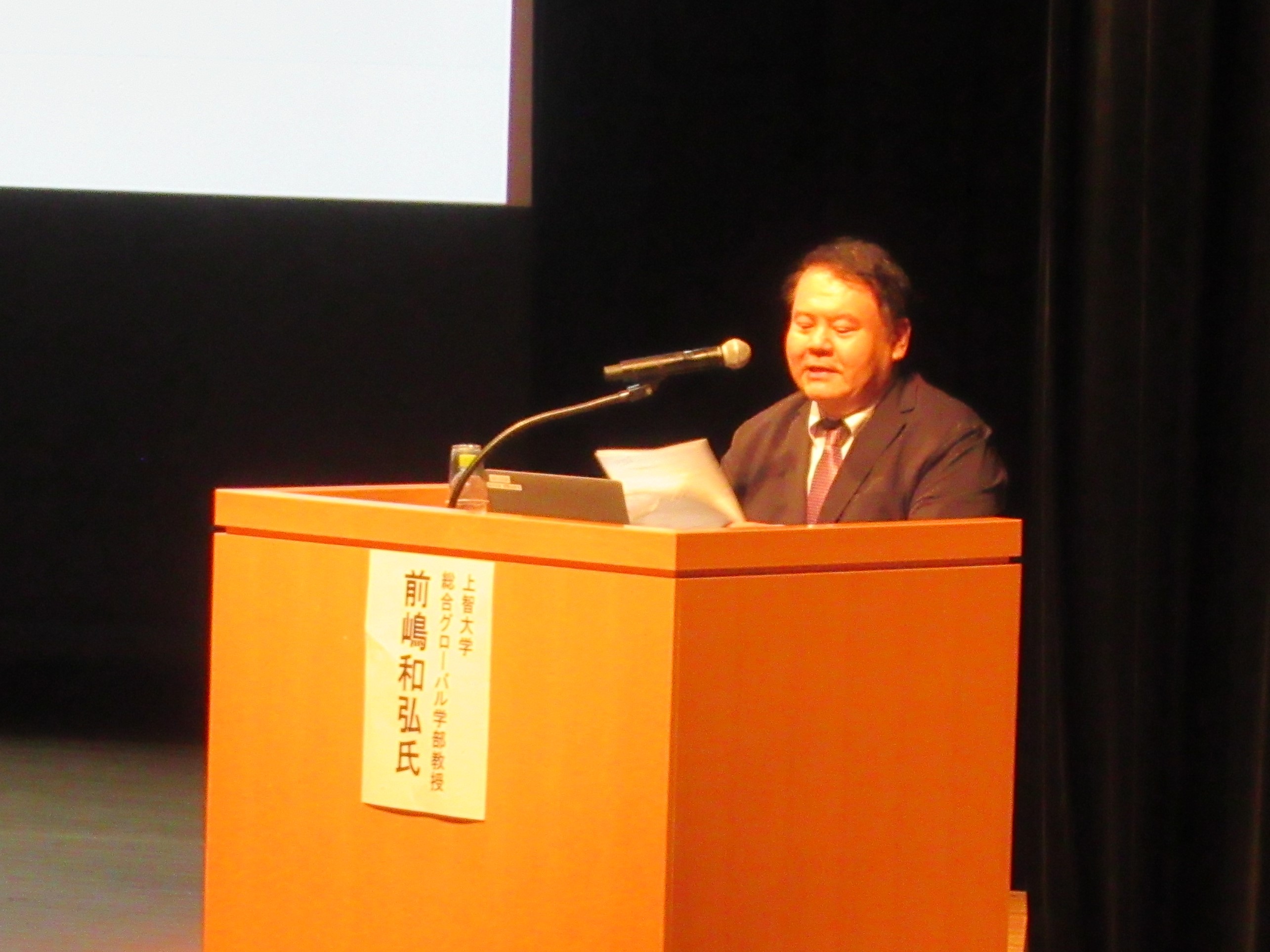 第一部　前嶋和弘氏　