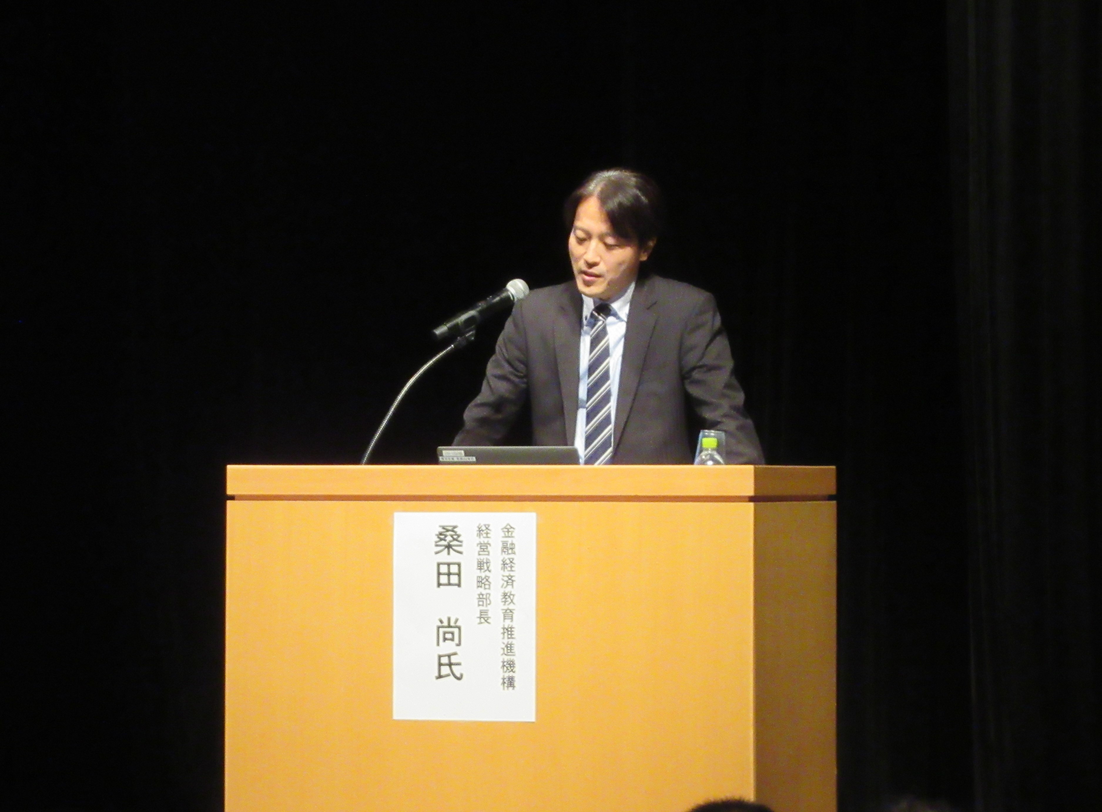 第一部 桑田尚氏