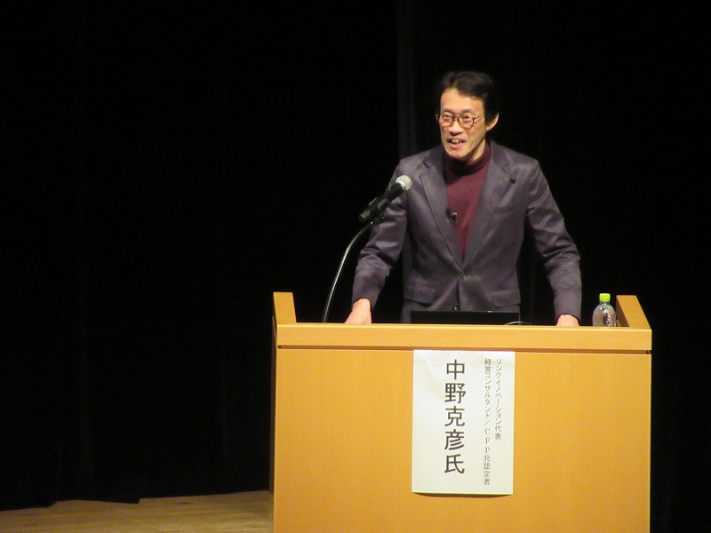 第二部　中野克彦氏