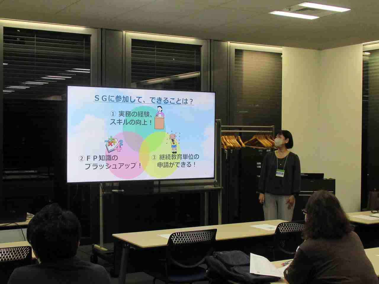 スライドを用いて説明