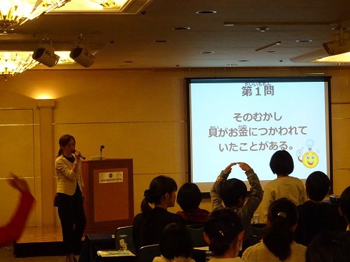 ○&times;クイズの様子