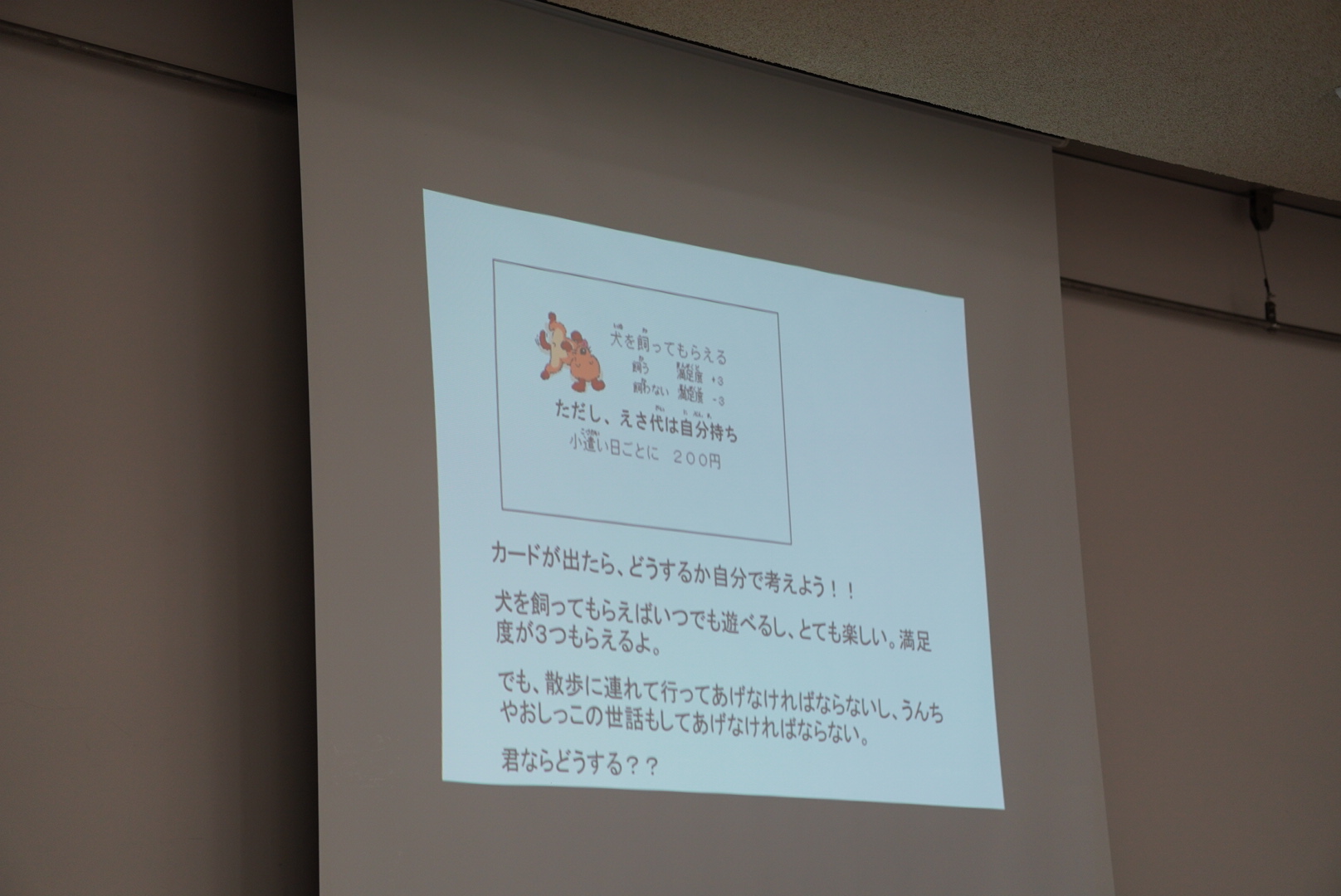 カード説明：例