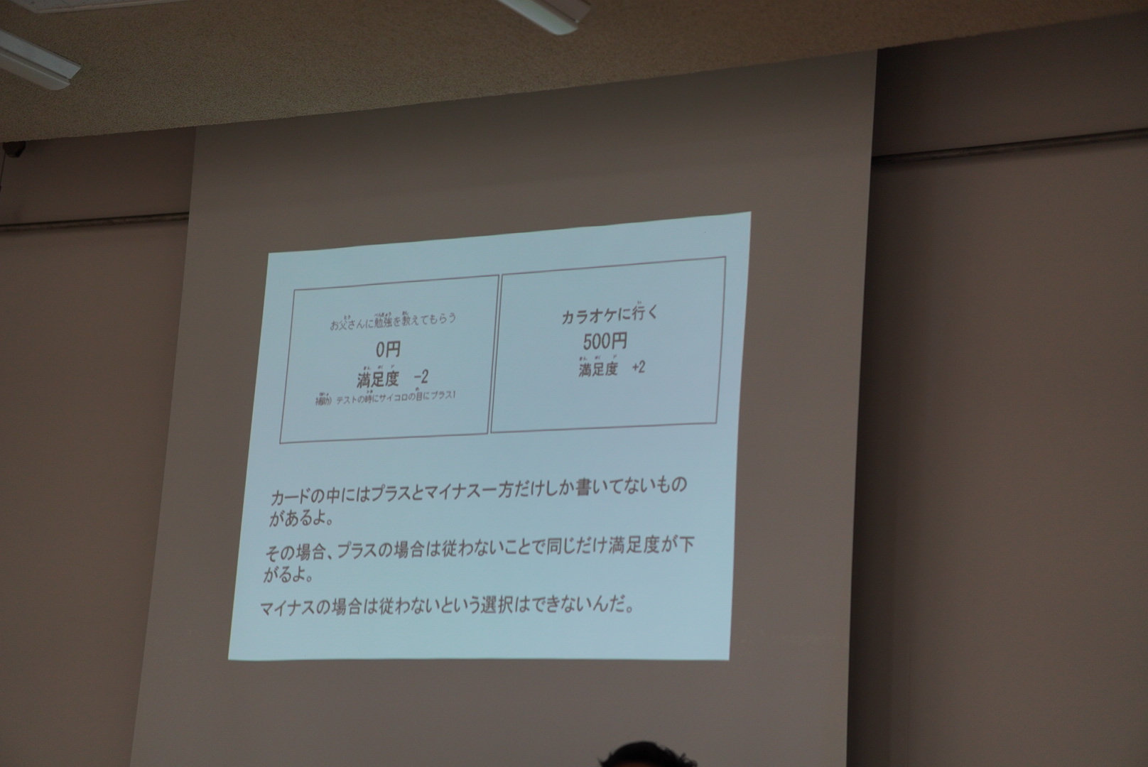 カード説明：例