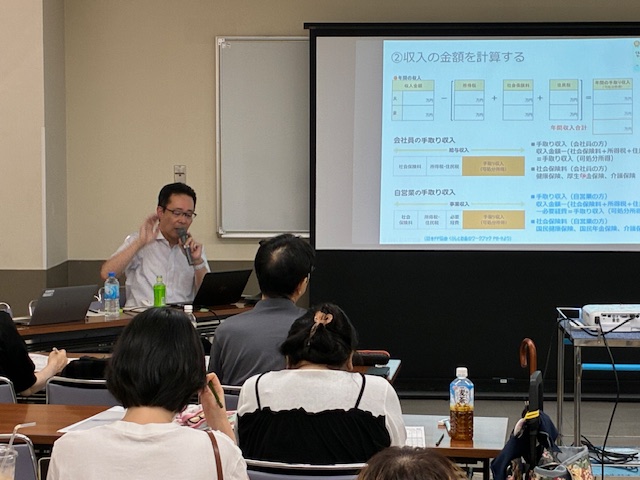 講師 上之薗孝氏